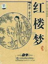 伊甸园大象2020一二三直接进入